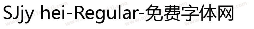 SJjy hei-Regular字体转换
